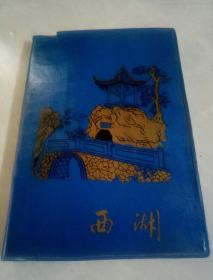 西湖绿塑料笔记本
