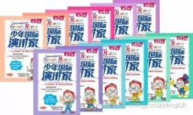 中学生学习大全(一共18套，包括语文、数学、英语、物理、化学各科，让你学好初中各科目取得好成绩！）