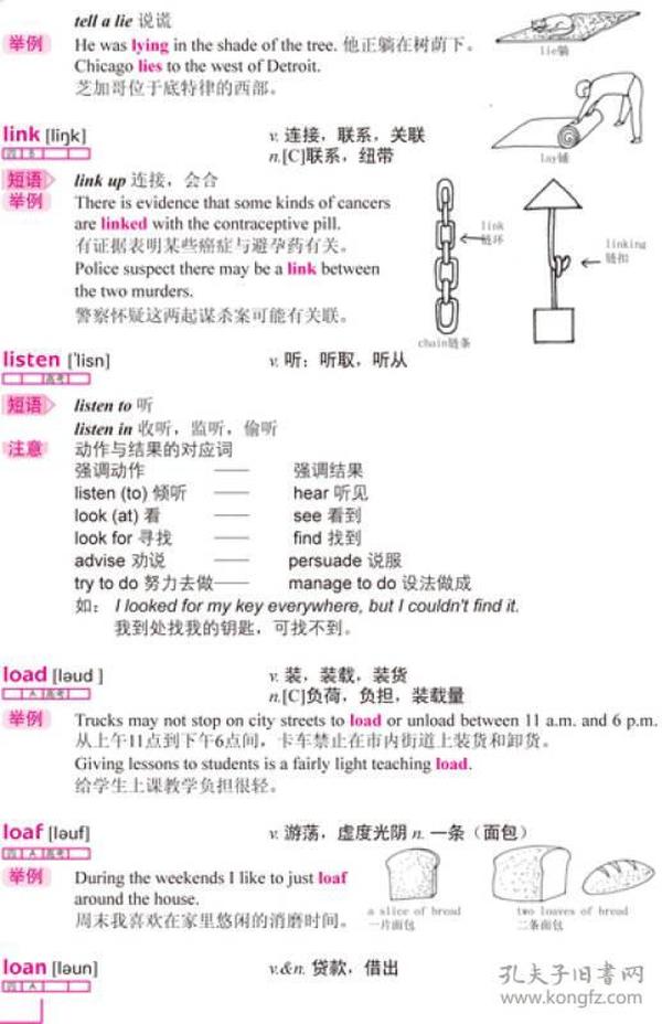 风华英浯·超级单词王系列: 超级单词王4000