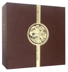 【全新正版】陕西传统民居：雕刻文化研究