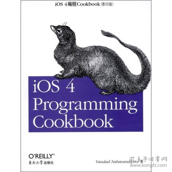 O'Reilly：iOS 4 Programming Cookbook（影印版）