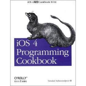 O'Reilly：iOS 4 Programming Cookbook（影印版）