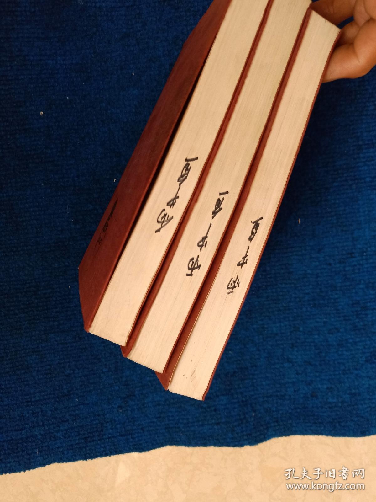 《平凡的世界》  第一、二、三部