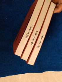 《平凡的世界》  第一、二、三部