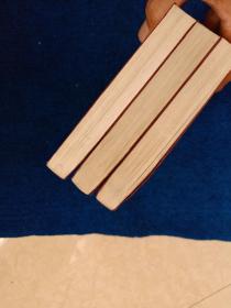 《平凡的世界》  第一、二、三部