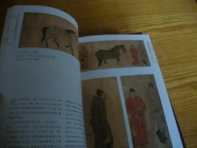 16开,画册<<海外中国名画精选-----六册全,合售>>品图自定