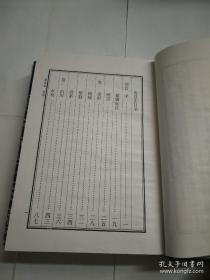 房县志(依同治版本重排)大32开精装带护封 印1000册
