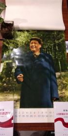 大幅毛泽东毛主席照片日历-13张大幅毛主席照片–平时少见的毛主席照片