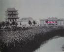 1933年银川中山公园文昌阁和芦苇塘