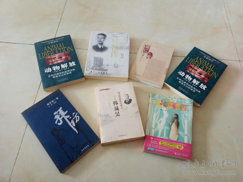 感动韩国的中国人——韩晟昊