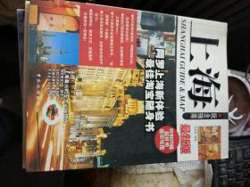 1上海玩全指南2上海说事3上海的俄国文化地图4上海旧事5上海解放6上海近代史上下7虞洽卿传9上海地方史资料10上海教师运动史11上海教师运动回忆录12上海船王13上海森林14上海女人的动感地图15上海色拉16上海的红颜遗事17上海爷叔18上海人19上海吃喝玩乐20上海红颜往事上海孤儿上海1949大崩溃上下上海闲女上海大案续篇上海一百年上海丽人上海女人暗恋年代上海的风花雪月上海的狐步舞上海妇联六十年