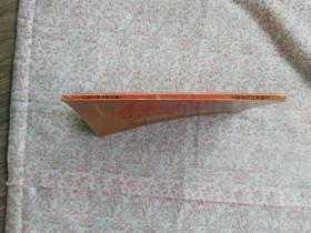 百病单穴针灸验方,《C829》