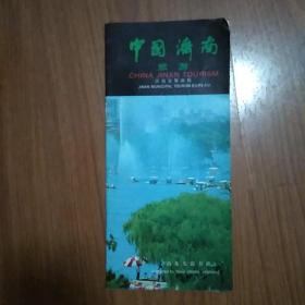 中国济南旅游（1988年版）