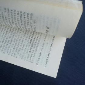 1974年 《学习资料（3）》   华中工学院 ［柜9-2-1］