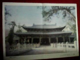 王国安摄影的《圣母殿》（此为四开彩图，宽52厘米，高38厘米；印刷品，原为教学挂图）