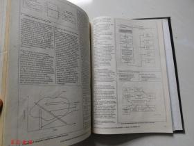 Electronics and Communication Engineering Journal 1991-1992年1-6期【12本合订合售 精装 英文版】