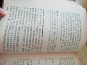 量子物质结构概念手册