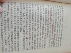 量子物质结构概念手册