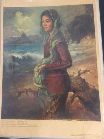 印度尼西亚妇人像2 老画片(1957年，一版一印，印数9500册)