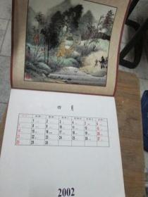 周逢俊水墨画作品集：2002年高档礼品挂历
