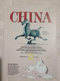 National Geographic国家地理杂志地图系列之1991年7月 China 中国地图