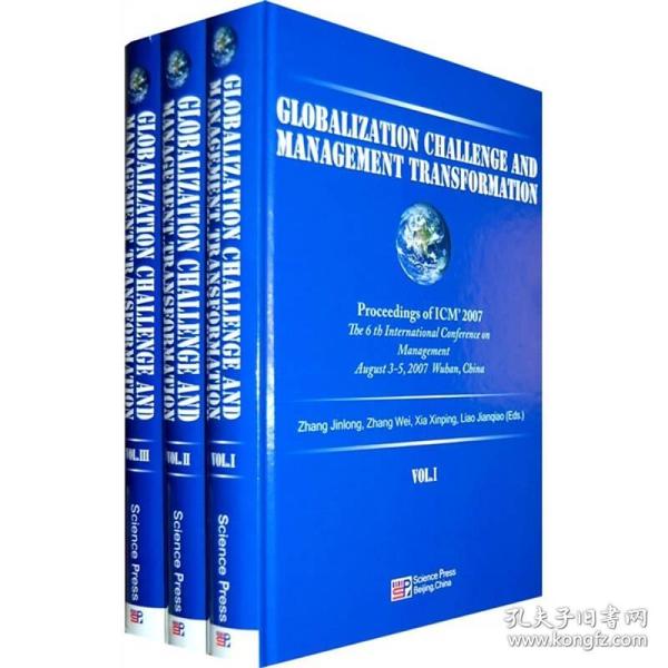 GLOBALIZATION CHALLENGE AND MANAGEMENT TRANSFORMATION（全3册）