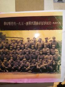 华中医学院欢迎1951年萧教授留念