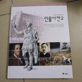 韩国原版五册合售