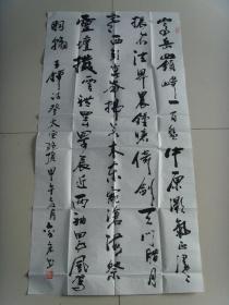 李金宏：書法：詩一首（帶信封及簡介）（李金宏，山東曲阜人，1945年生人，軍隊退休干部，現(xiàn)任濟南軍區(qū)聯(lián)勤部老干部書畫研究會會員，青島分會副會長，東方書畫藝術家協(xié)會會員。榮獲軍旅書畫家，山東省老年書畫家，中華愛國紅色書畫家，中國紅色卓越書畫藝術家等稱號。）