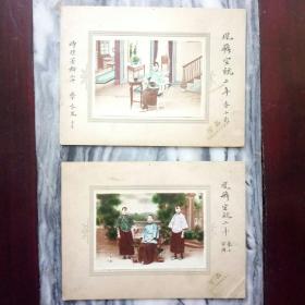 大清凤飞宣统二年，可能是妓院流出的罕见着色老照片两张合售，边上有毛笔签名书法漂亮。