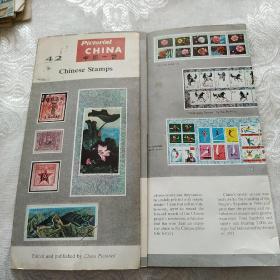 中国一瞥42 英