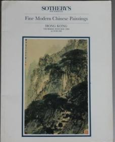 香港苏富比 1989年5月18日 中国近现代书画专场图录 SOTHEBYS Fine Moden Chinese Paintings