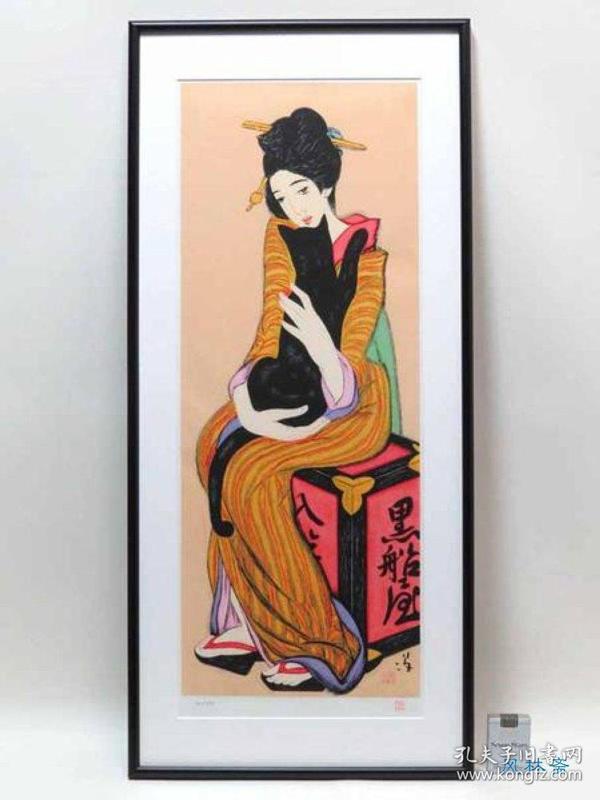 大型版画 竹久梦二美人画《黑船屋》十万日元 限定4/350 总高1米！
