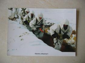 苏联士兵在雪地里老照片