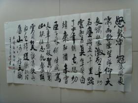 李锦峰：书法：岳飞《满江红》（带原作邮寄信封及简介）（参展作品）（李锦峰，字永恒，号书画痴人，墨缘斋主，1951年生于西岐故里岐山县，好书画，作品多次参展并获奖，得到书画界人士的好评。现任东方书画艺术家协会高级书画师，华夏京都书画艺术研究院理事，海内外书画艺术联谊会会员。现居陕西省西宝。 ）