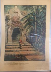 日惹苏丹水晶宫大门 老画片(1957年，一版一印，印数4000册)