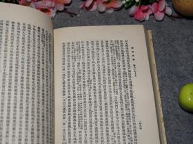 《续后汉书》（精装 全三册 -商务 国学基本丛书）1958年一版一印1200部 私藏品较好◆ [改订“三国志”（陈寿 裴松之注本）-东汉三国历史研究文献：魏国蜀国吴国 曹操刘备孙权 诸葛亮 关羽张飞吕布列传]