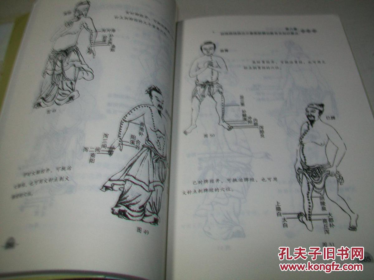 魏氏八卦挑针绝技