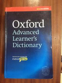 个人藏书 扉页有签名  英国进口原版辞典 牛津高阶英语词典第8版 OXFORD ADVANCED LEARNER'S DICTIONARY International Student's Edition