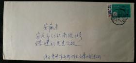 澳门实寄封：1994年澳门C57“葡语都市联盟”邮票实寄封（1枚套，全。澳门寄安徽安庆）