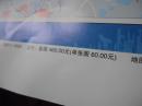 湖北省系列地——城区图（17幅全、有外盒、2007年出版、定价：460元）