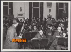 1960年，中央音乐团交响乐队老照片，运用工厂的“技术表演方法”进行排练