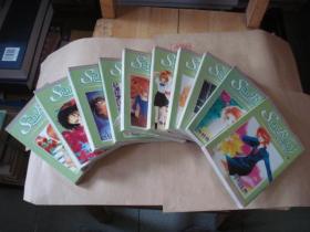 漫画：下一站巨星（1-10）册，10本和售