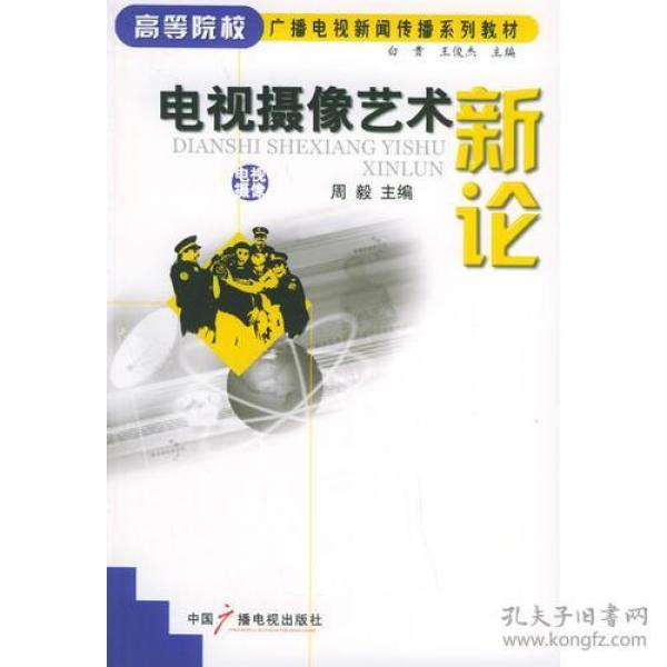 子平真诠点评