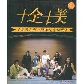 易隐-易卜全书