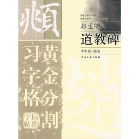 绿皮的！！上下册的 滴天髓白话评注 全2册