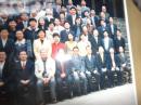 中国国际私法学会99年会留念 （合影照片）