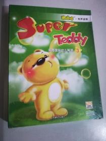 波噜噜 有声读物 Super Teddy 洪恩国际幼儿英语3