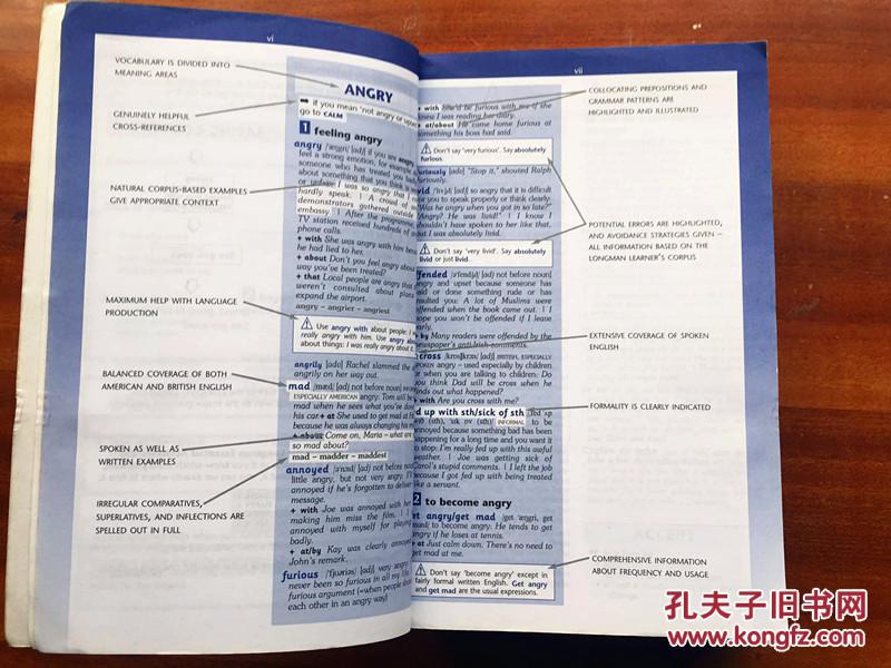 未阅 双色印刷 LONGMAN DICTIONARY英国原装进口 Longman Essential Activator 朗文简明联想活用词典 (第2版)