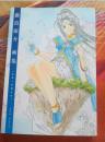 日本原版 我的女神 藤岛康介 原画集 ああっ女神さまっ1988-2008